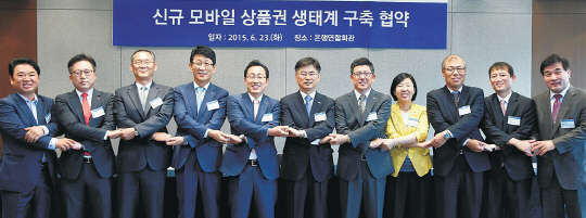 김화동 한국조폐공사 사장(왼쪽 여섯번째)이 23일 11개 민간 기관들과 신규 모바일 상품권 생태계 구축 협약을 체결한 후 기념촬영을 하고 있다.    조폐공사 제공